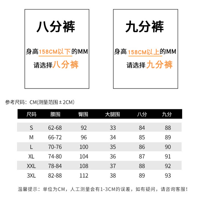 萝卜裤女夏季薄款高腰显瘦九分垂感大码胖MM休闲直筒阔腿哈伦裤子