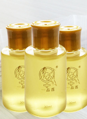 抑制色素30毫升一品莲30ml保养液