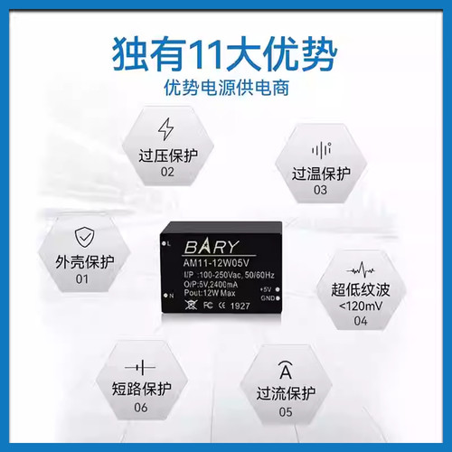 AC-DC降压模块220V交流转直流稳压开关电源5/12/24V低功耗小体积 - 图2