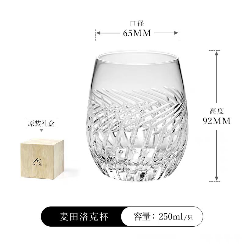 日本进口KAGAMI手工江户切子威士忌洋酒杯麦田洛克杯水晶玻璃酒杯 - 图2