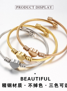 钛钢爱心手镯情人节送女友礼物