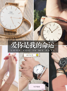 玫瑰金韩版情人节礼物刻字手环