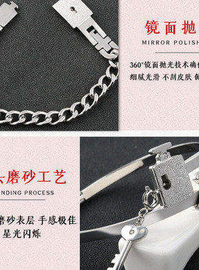 钛钢钥匙锁情侣手链情侣礼物一对