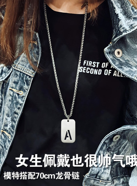 嘻哈字母潮牌项链男女毛衣链刻字