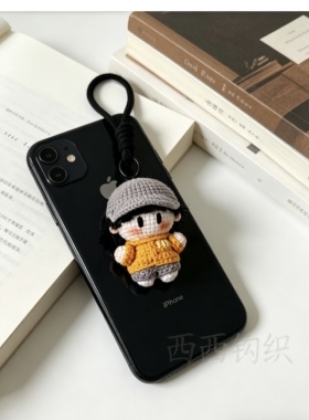 钩织送周边西装礼物挂件钥匙扣朋友成品王一博红DIY娃娃手工