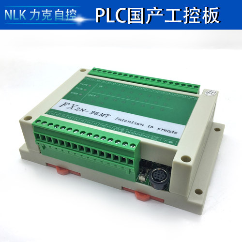 FX2N-26MT+2AD工控板 国产PLC、PLC板、PLC工控板、在线下载、监 - 图3
