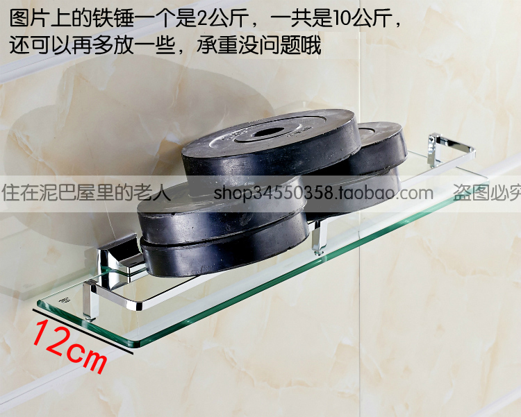 卫生间厕所镜前下浴室用品钢化玻璃置物架打孔铜洗漱台层板隔板 - 图2