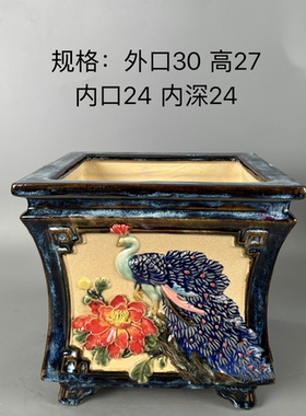 石湾花盆岭南盆景高端盆四面花孔雀松鹤延年大四方春花盆包邮