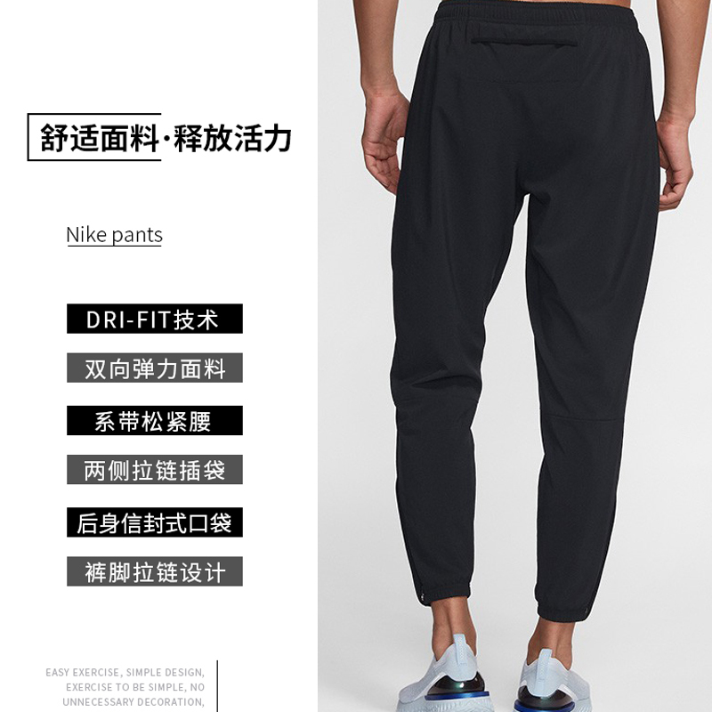 炫动运动户外专营店Nike耐克运动裤男秋冬季速干长裤旗舰男士收口卫裤健身裤子男2