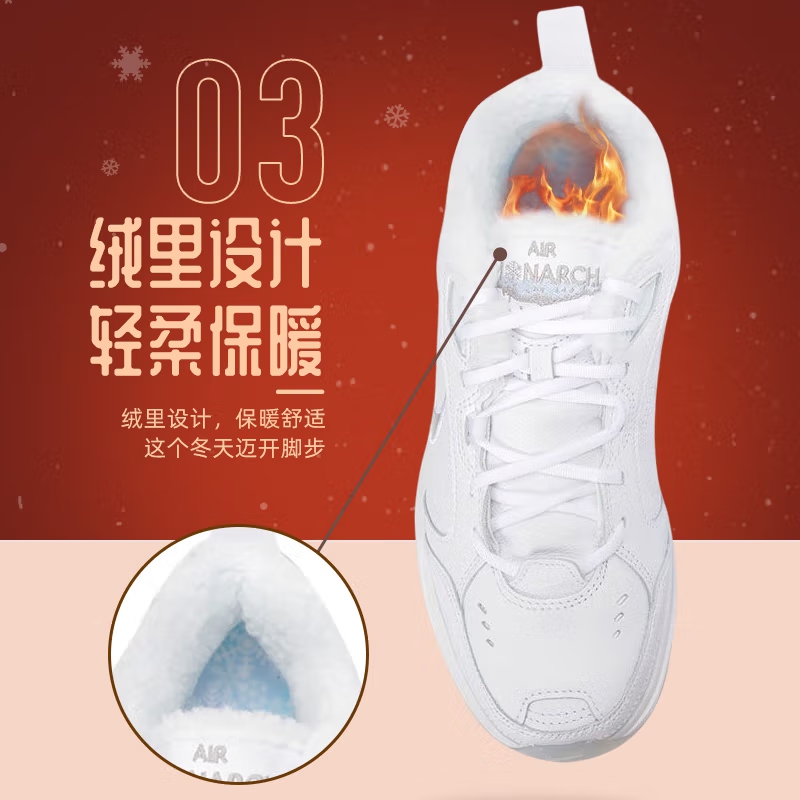 Nike耐克男鞋官方旗舰正品休闲鞋运动鞋男款夏季M2K老爹鞋AV6676 - 图2