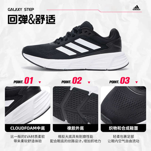 阿迪达斯男鞋官方正品2025春秋季新款跑步鞋男士休闲透气运动鞋男 - 图3