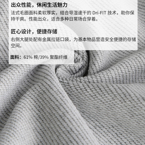 Nike耐克裤子男卫裤2026新款官方正品夏季百搭灰色长裤运动裤男士 - 图2