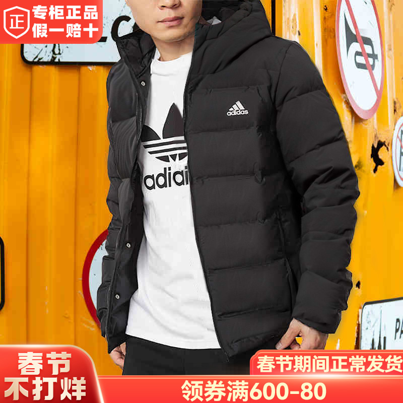 爱打扮(www.idaban.cn)，Adidas阿迪达斯羽绒服男官网旗舰2022冬季新款运动棉衣保暖外套男