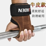 Напульсники подходит для мужчин и женщин, нескользящие перчатки для спортзала, гантели для тренировок, защитное снаряжение