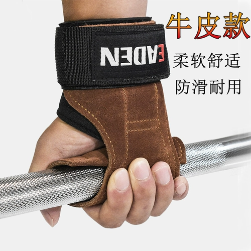 Напульсники подходит для мужчин и женщин, нескользящие перчатки для спортзала, гантели для тренировок, защитное снаряжение