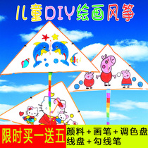 diy kite children handmade color making material bag nursery blank filled with homemade childrens holidays