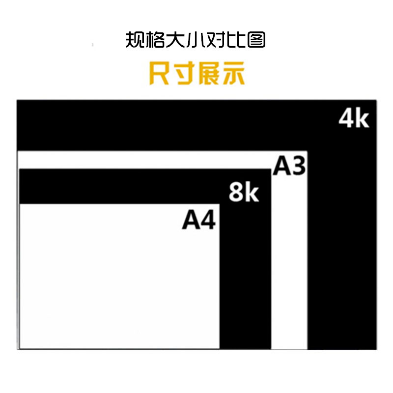 素描纸8K水粉纸4K加厚160g白色美术绘画纸写生铅画纸包邮批发木浆 - 图3