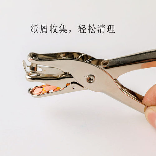 文具打孔器 文件装订手工diy圆孔单孔迷你纸张打孔钳打孔机 - 图0