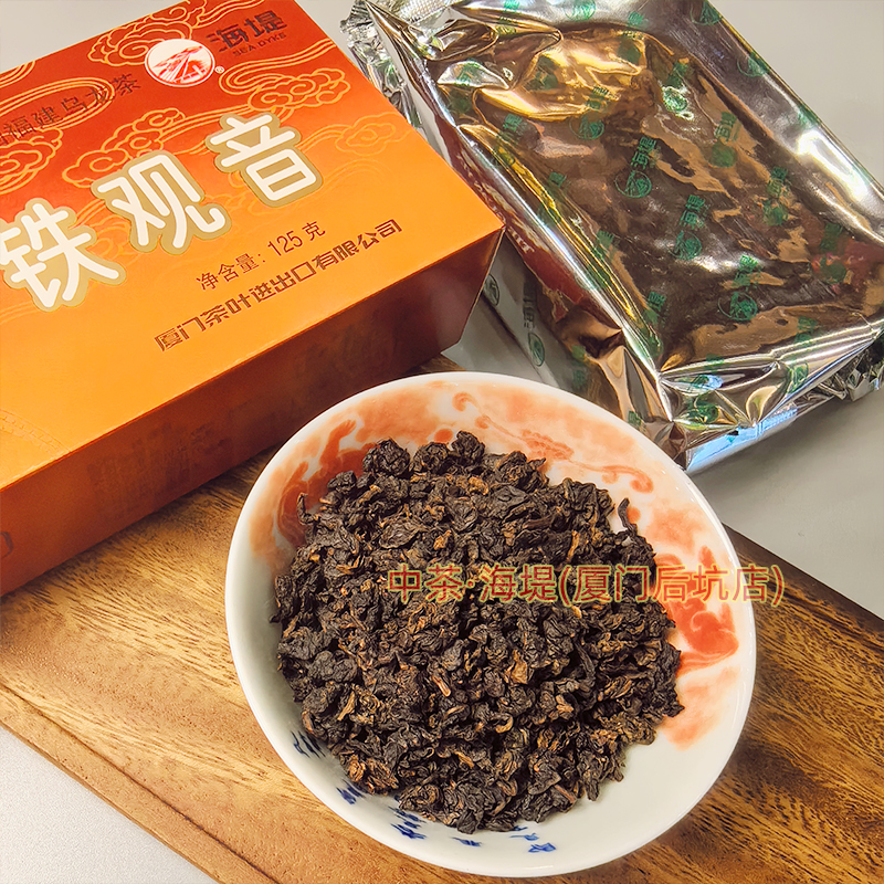 中茶海堤茶叶乌龙茶XT800浓香铁观音老厦门人的口粮茶125g/盒