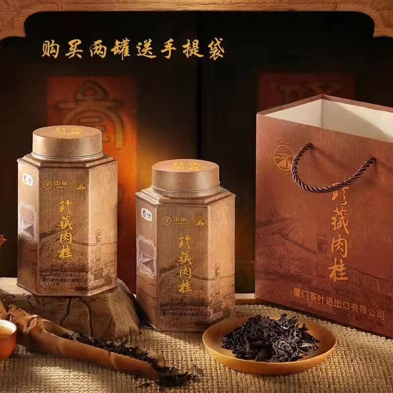 中茶海堤茶叶乌龙茶2016年份第一批珍藏版肉桂限量生产 100克罐装 - 图0