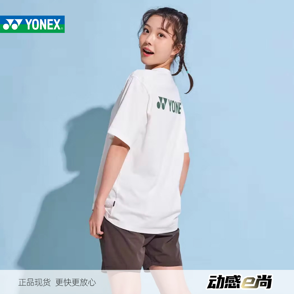 2023春夏新款YONEX尤尼克斯韩国YY羽毛球服短袖男女同款速干吸汗T - 图1