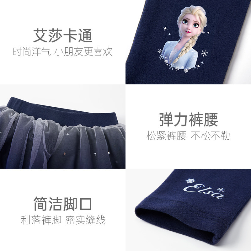 爱莎公主女童加绒打底裤2025秋冬新款女孩保暖裙裤儿童加绒裤子女,淘宝优惠券,粉丝福利购,淘宝优惠卷