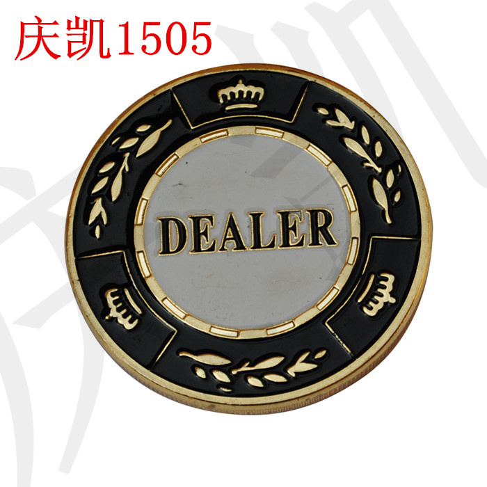 定制大小庄闲和DEAIER庄码德州扑克压牌器21点金属牌盲注筹码代币 - 图0