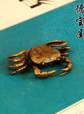 袖珍铜微雕招财河蟹仿古风小摆件