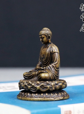 复古铜口袋佛像随身平安小号摆件