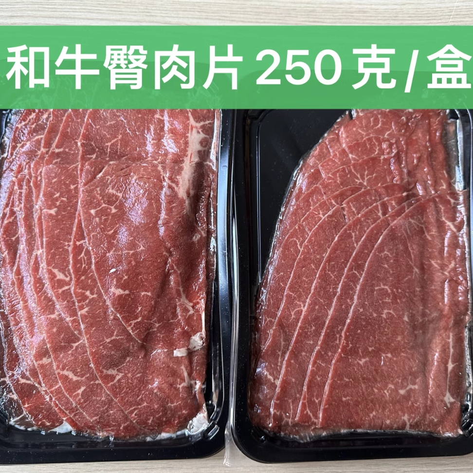 火锅牛肉片肩胛牛小排片谷饲肥牛牛臀肉片涮烤牛肉 - 图2