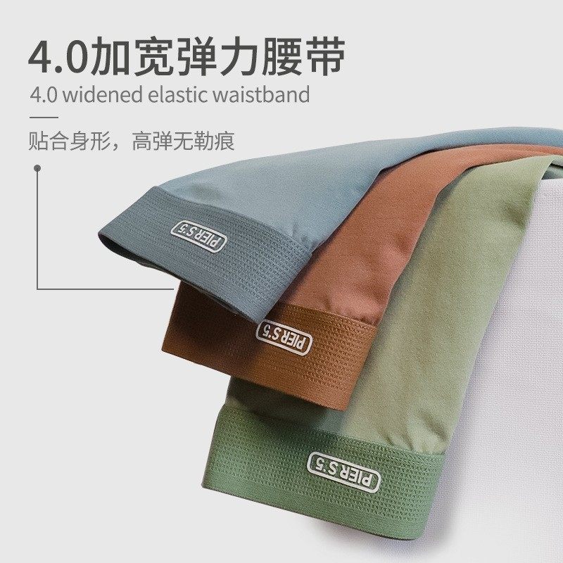 青少年加长防磨腿运动内裤12男生14纯棉平角16高中生全棉短裤18岁,淘宝优惠券,粉丝福利购,淘宝优惠卷