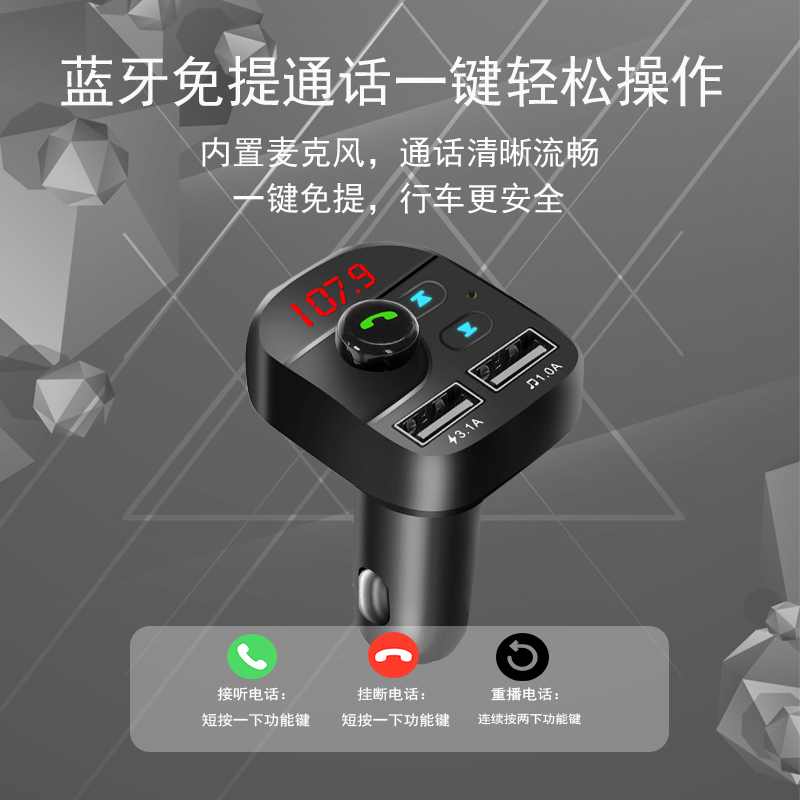 车载MP3蓝牙播放器汽车音乐点烟器双USB轿车货车通用充电器快充 - 图3