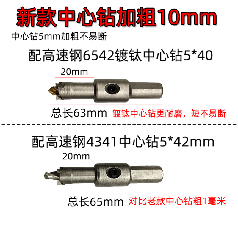 方正硬质合金开孔器10mm钨钢金属扩孔钻头120m钢板铁铝不锈钢钻头-图0