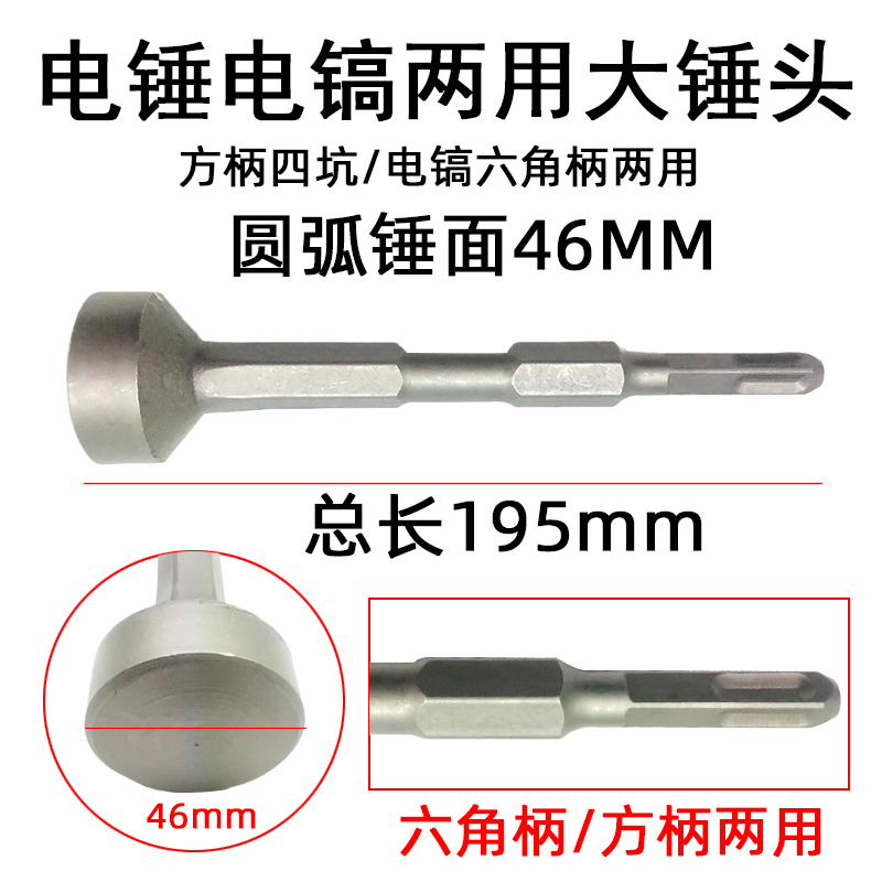 锚栓电动合缝机振动锤电锤电镐锤头挡板缝合机敲边通风管道封边机 - 图2