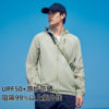 Pathfinder outdoor functional sun protection clothing for men, splash-proof and lightweight