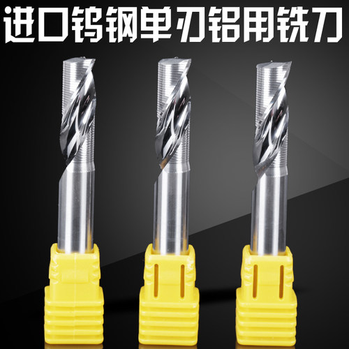 5A进口钨钢料4mm6mm8mm单刃铝用铣刀铝合金切割电脑雕刻机刀具 - 图0