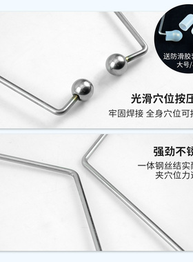 不锈钢穴位夹按压经络全身穴位用