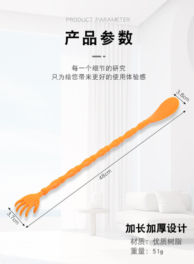 肩颈后背挠痒抓痒养生耙痒痒挠