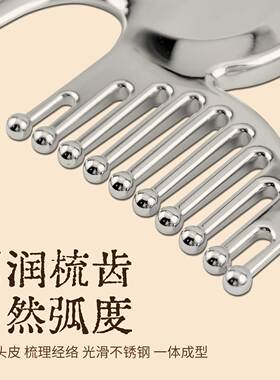 锌合金大象按摩梳头部头疗刮痧梳