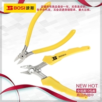 Persian tool Electronic pliers Electronic clippers diagonal-mouth pliers 5-inch pliers iron brass wire cut mesh pliers