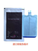 Fifth-generation hot Mamaji cathode sheet Facial Body Ocular Probe Liquid Nitrogen Electrolyte SPECIAL CONSUMABLES FOR GEG PAPER