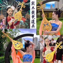 Inexplico Rebound Dunhuang Dance Props Pipa Ancient Dress Photography Take Photos Walking Show Color Drawing Craft Solid Wood Simulation Golden