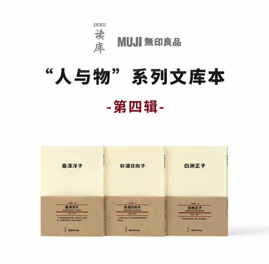 Muji和 新人首单立减十元 21年7月 淘宝海外 Muji和 新人首单立减十元 21年7月 淘宝海外