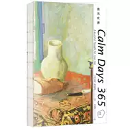 名言手帐 新人首单立减十元 21年8月 淘宝海外