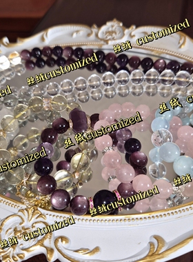 【紫薇花愿】天然水晶 【疗愈】手链女款饰品礼物送女友闺蜜