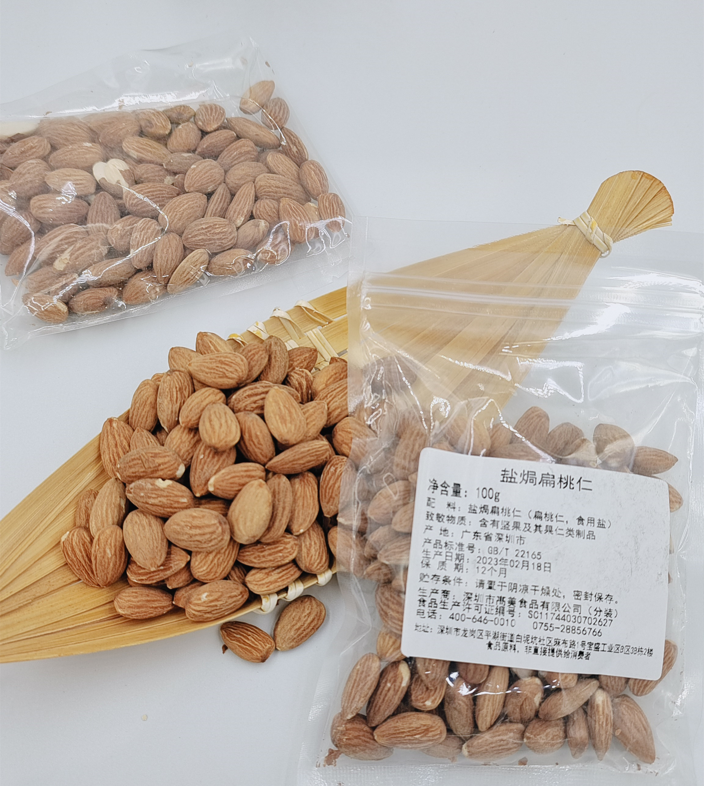 盐焗扁桃仁杏仁粒杏仁片扁桃仁粉杏仁粉巴旦木片雪花酥牛轧糖饼干_虎窝淘