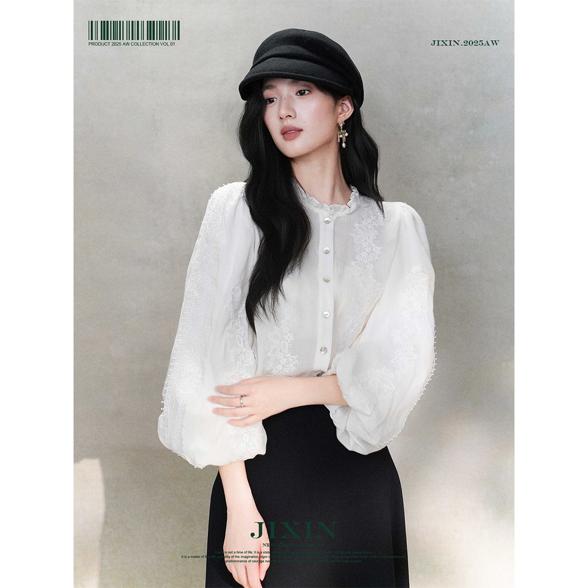 寄信/法绣线稿 重工定位绣花 法式浪漫灯笼袖蕾丝风拼接刺绣衬衫