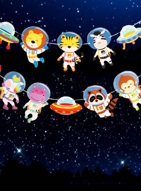 飞机热气球宇航员外星人拉旗挂饰