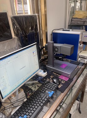 20W激光首饰刻字机字印定制珠宝门店用设计打印logo