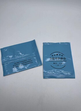 金银养护湿纸巾银饰氧化去污